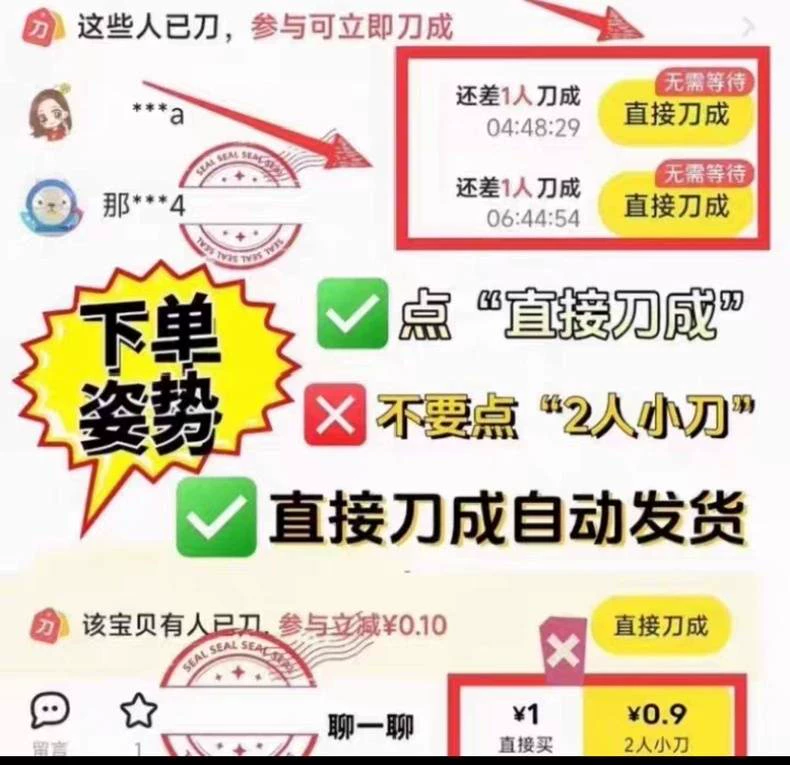 A78秒发货口袋捞面配方图片7