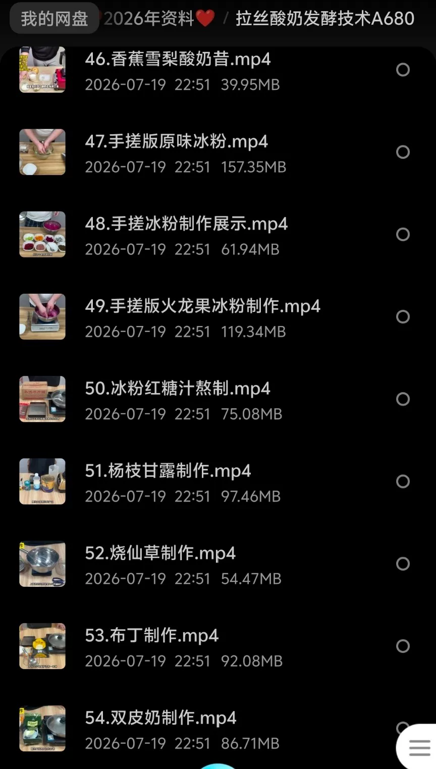 产品图7