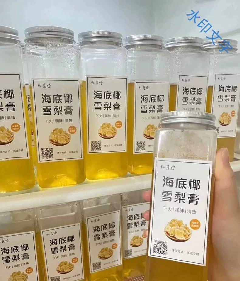 养生膏·全套技术制作过程