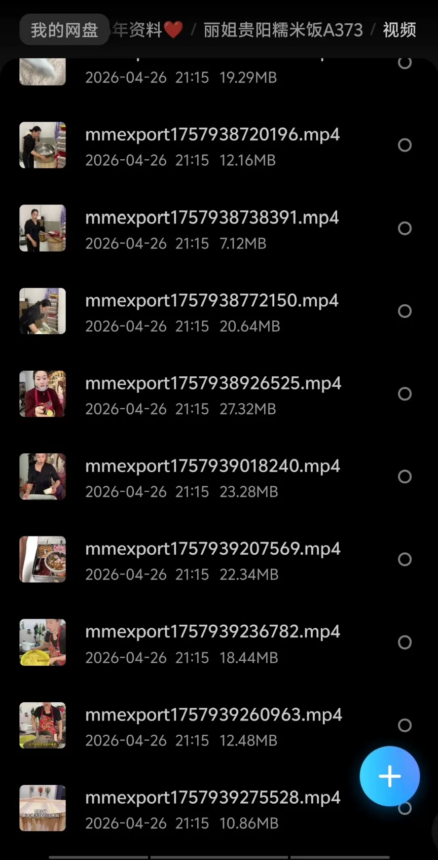 产品图6