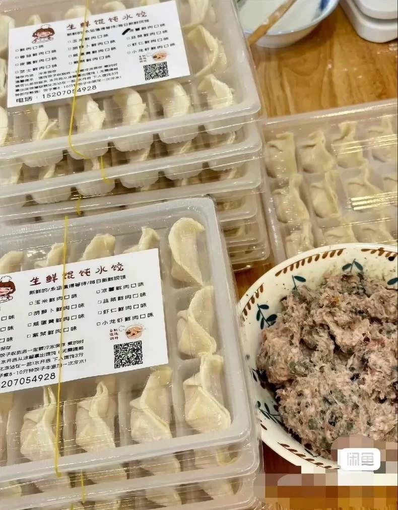 正宗水饺技术配方教程饺子配方馅... 第5张配方截图