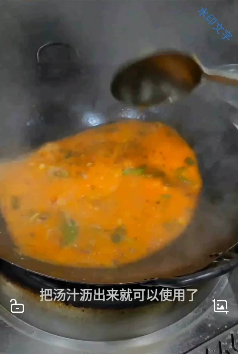制作步骤