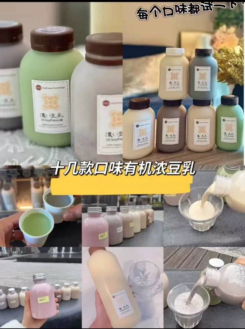 凯莉有机浓豆乳技术配方 有机浓豆乳配方技配方核心要点