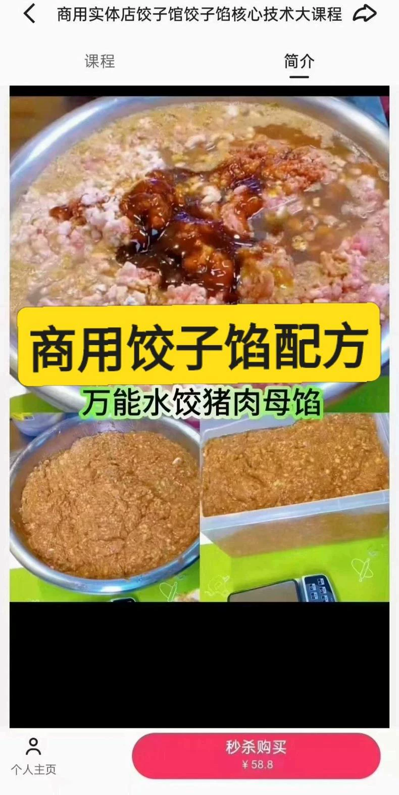 产品细节