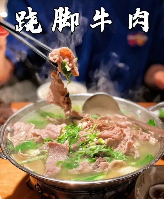 翘脚牛肉香料配方技术教程，完美去除牛肉异味，提升牛肉汤香味，（翘脚牛肉商用配方）-练摊儿网