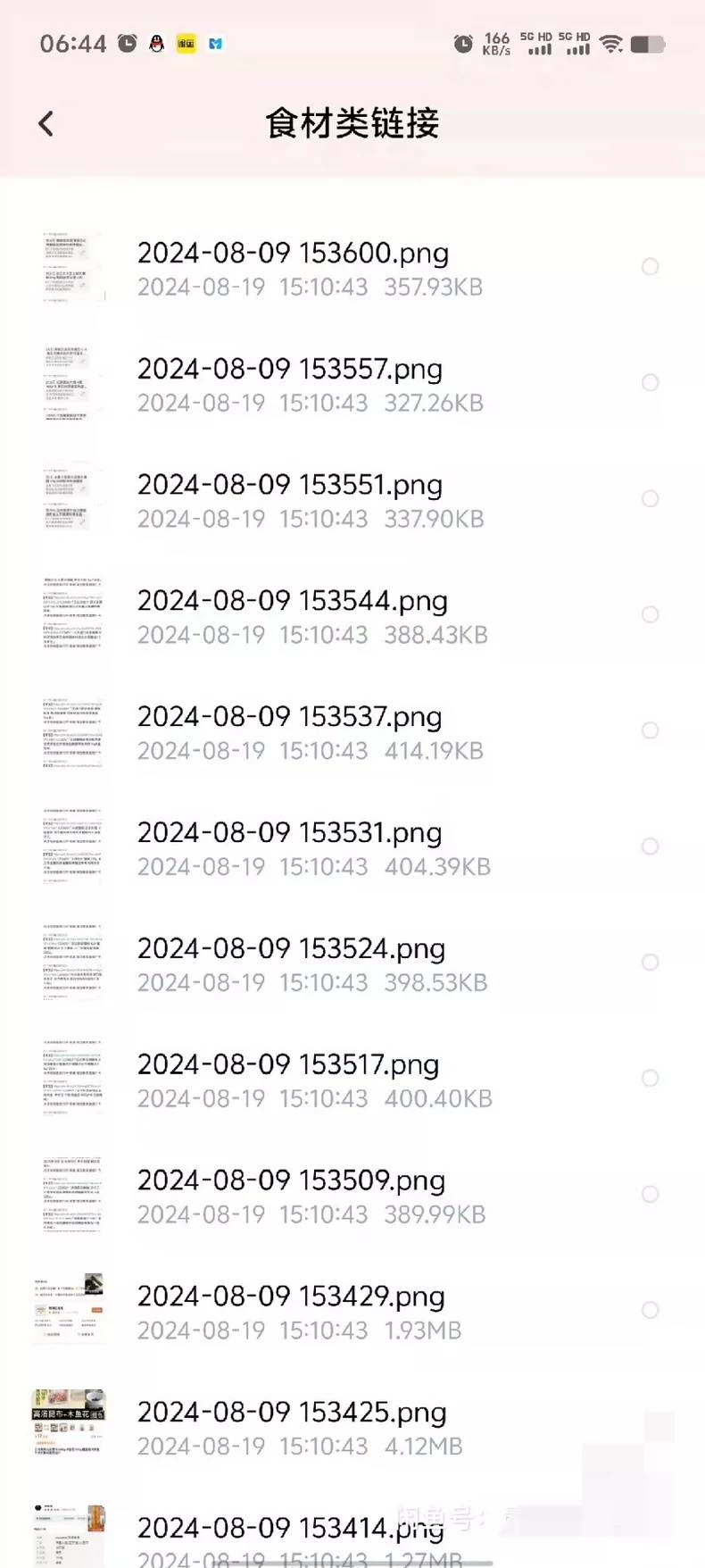 徐州吃个寿司 寿司配方技术转让 新派寿司详细操作流程