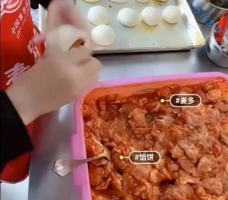 麦多鸡肉馅饼配方配方教程图3