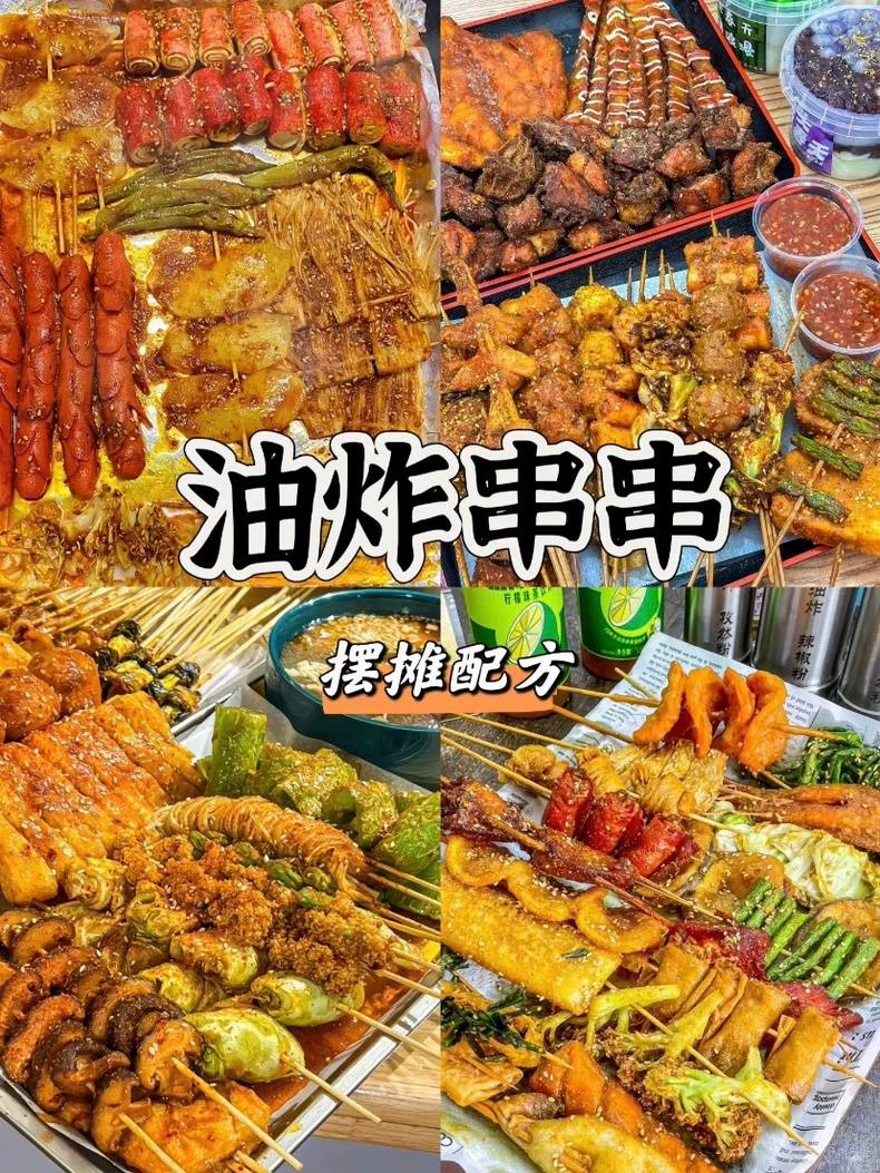 成品展示