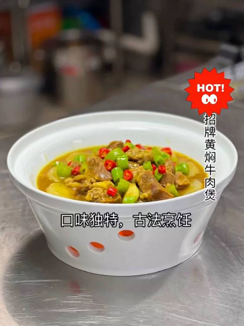 小吃配方配图2