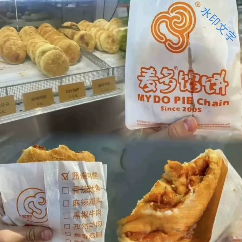 1麦多馅饼做法技细节特写