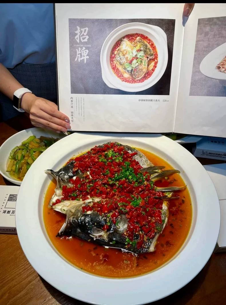 《剁椒鱼头》爆火配方教程,商用.自用湖南配方细节图解