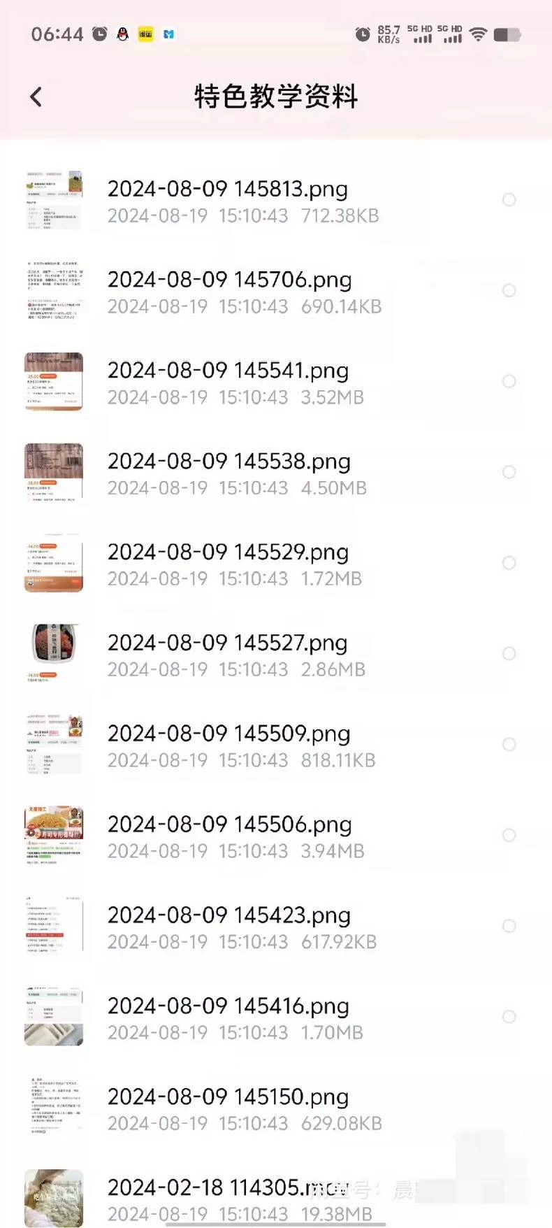 徐州吃个寿司 寿司配方技术转让 新派寿司配方核心要点