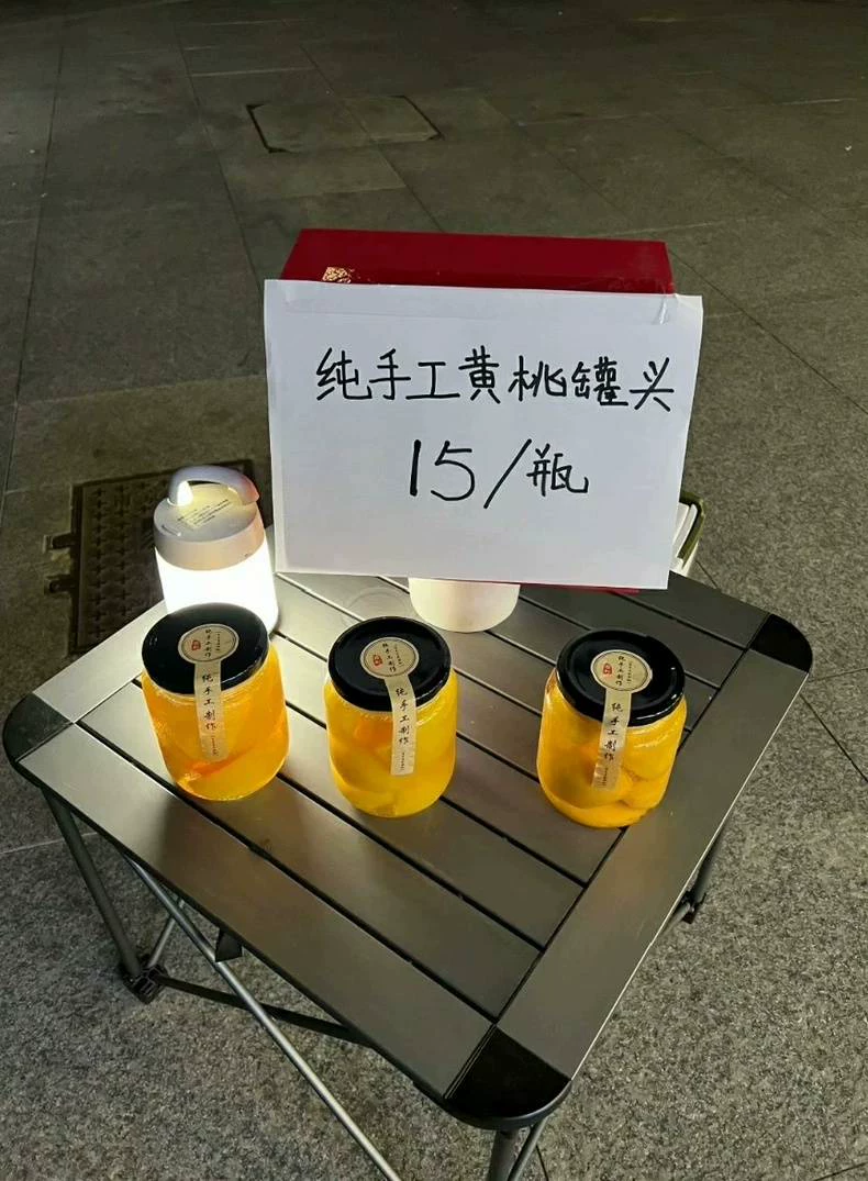 花了800去实体店学的手工黄桃罐头技术配制作步骤图解