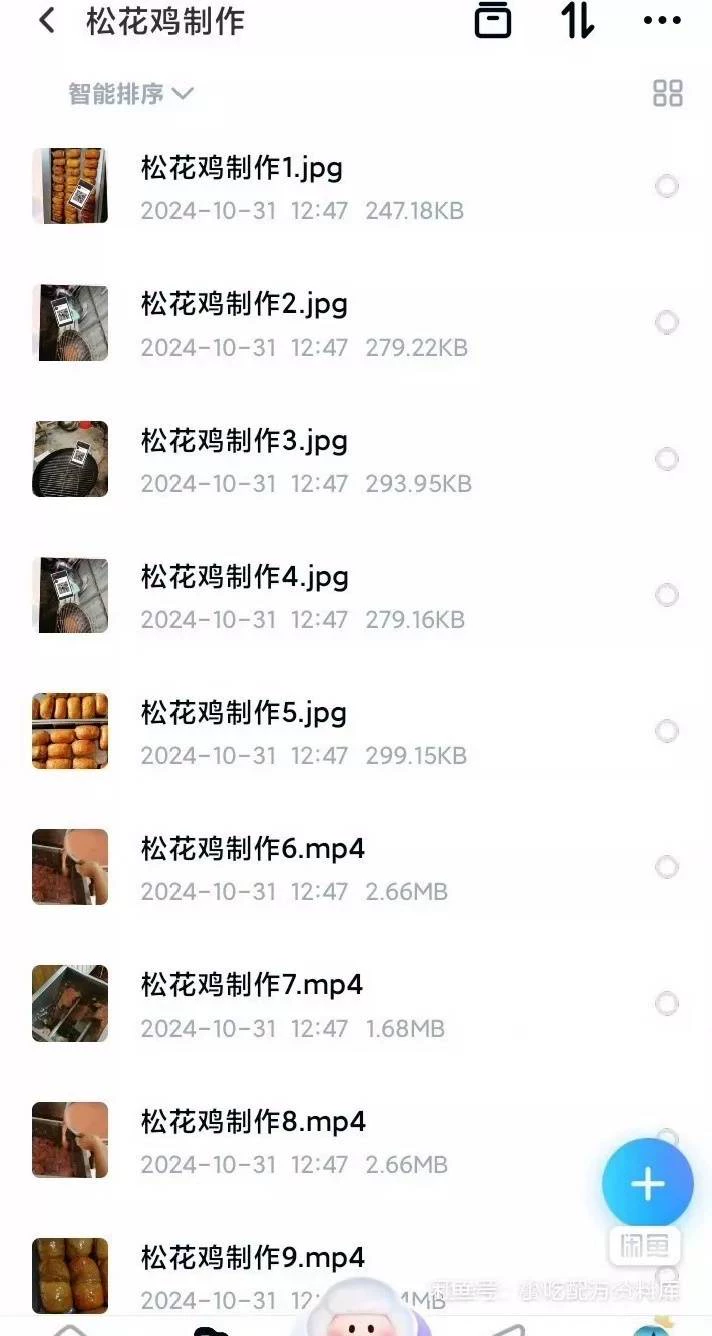 郭记熟食熏酱技术色泽展示