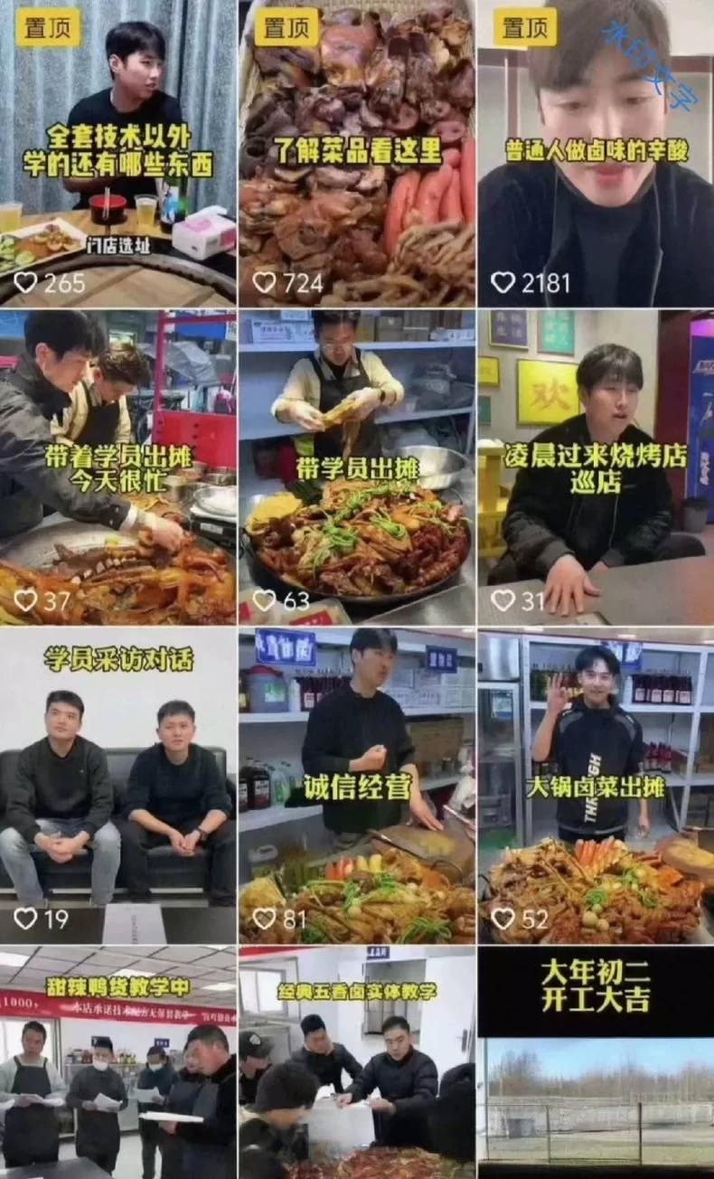 卤吖撸-甜辣黑鸭细节特写
