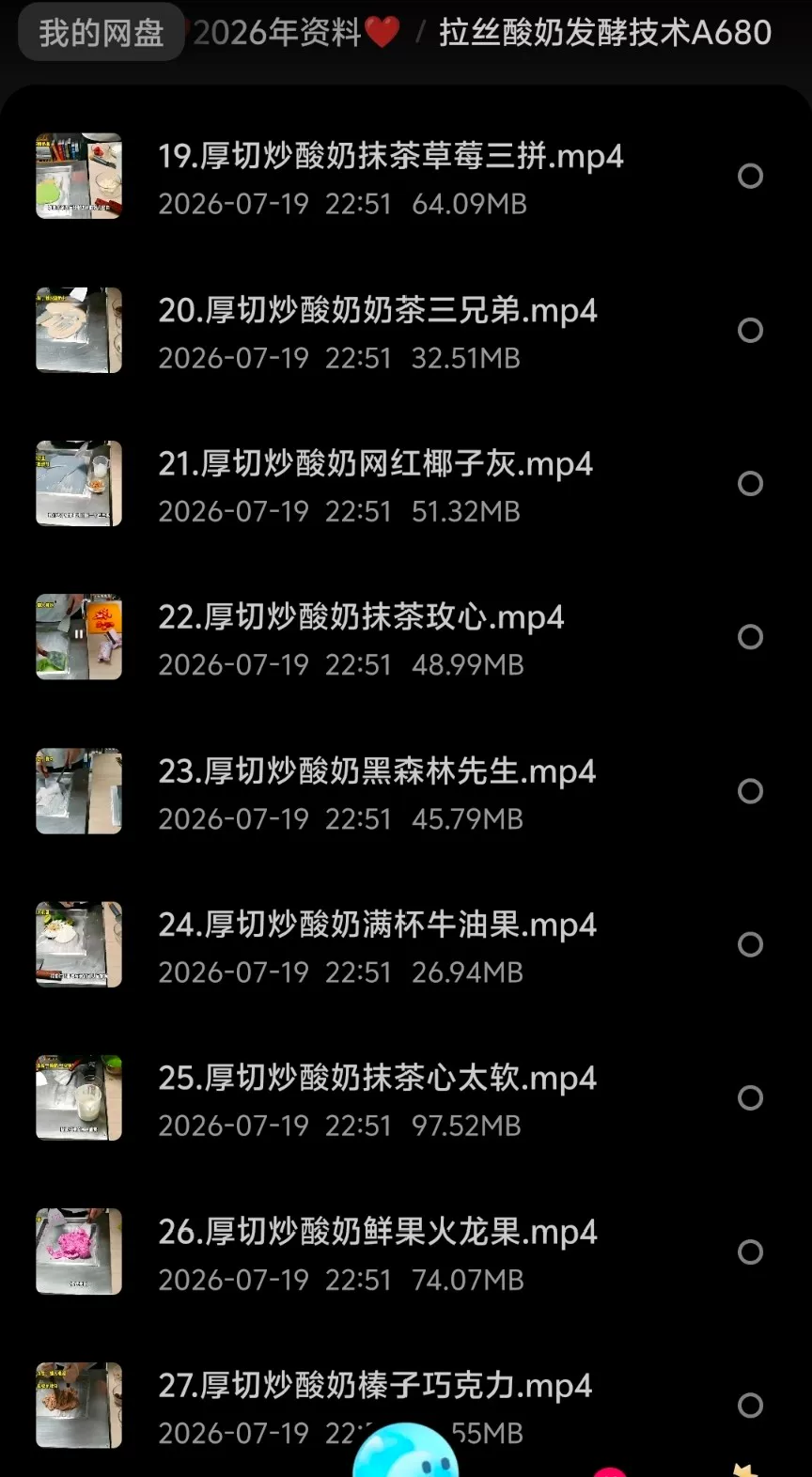 产品图4