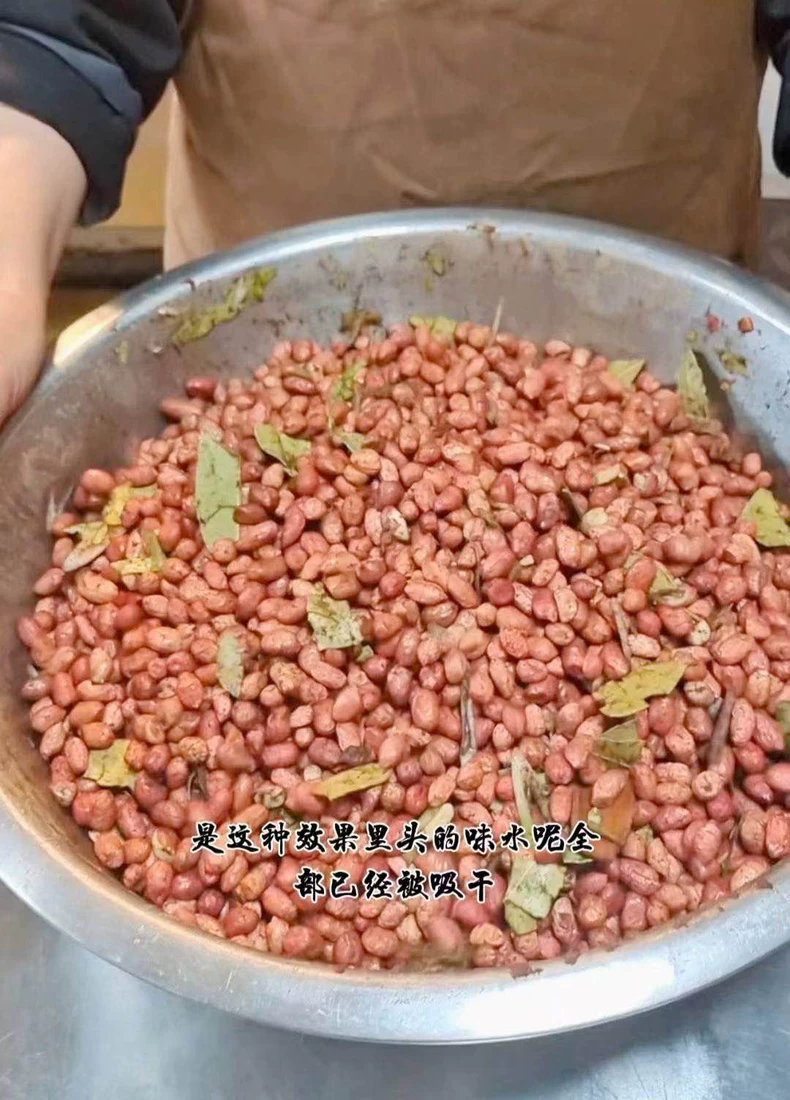 特色五香花生（特色五香商用配方）-练摊儿网
