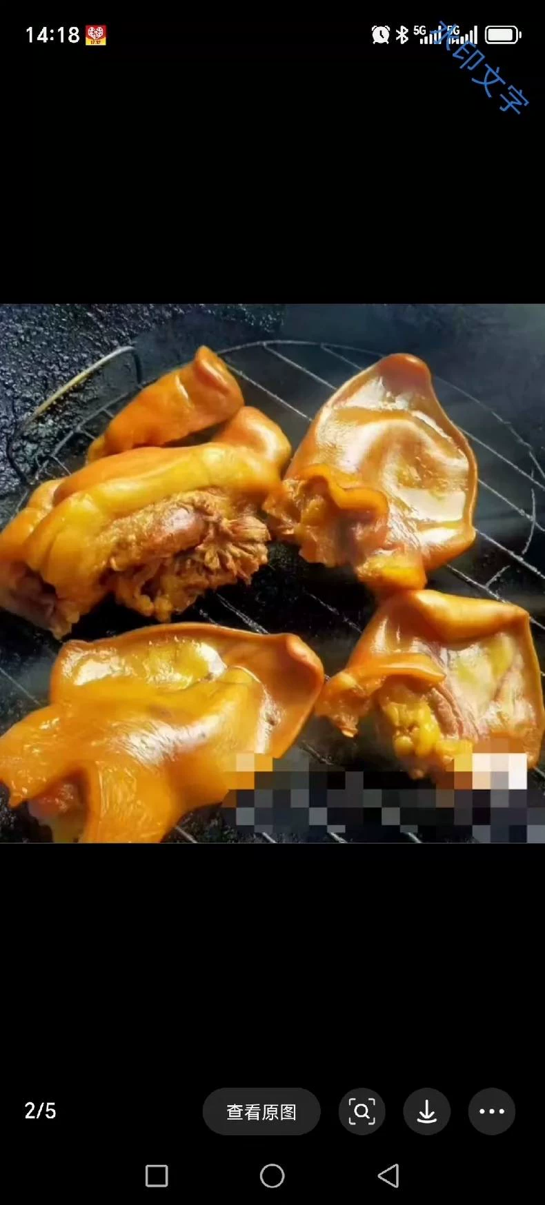 诸城烧肉/卤肉/配方教程图2