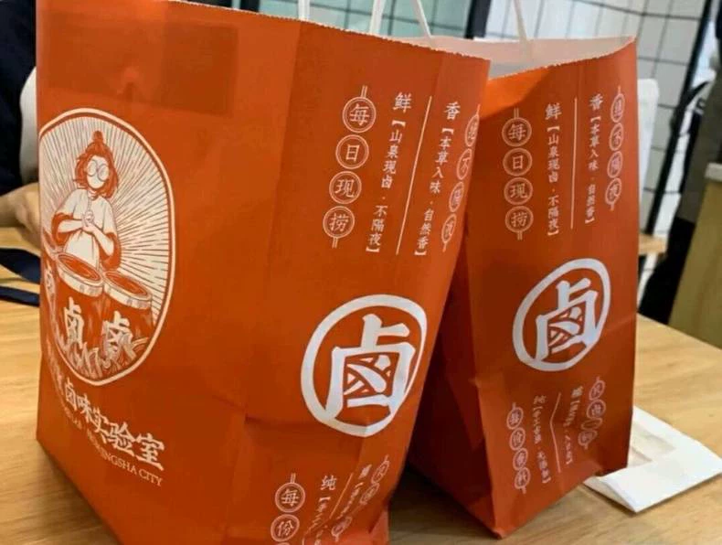 何小敏卤菜卤味铺子技术,黑鸭五香卤制方法,配方精确到克,毫无(卤味商用配方)成品图2
