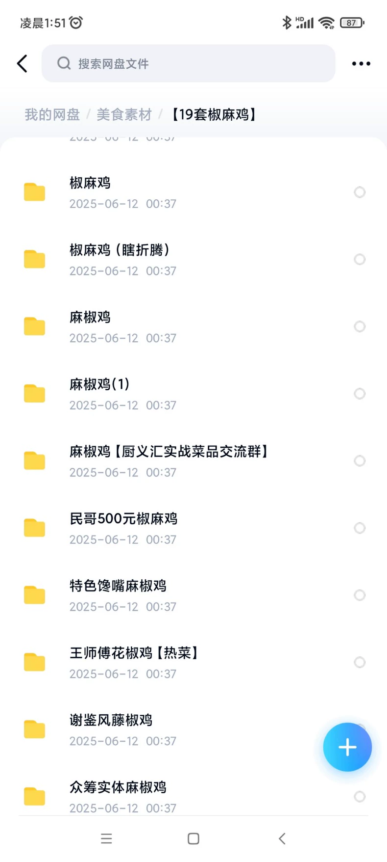 操作演示