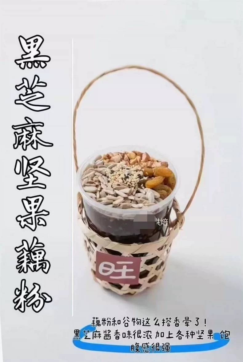 成品图